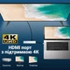 Многофункциональный USB хаб ADDAP MH04 , 8-в-1 | Type C + USB HUB to HDMI/HDTV + PD + USB C + SD + TF + RJ45 - изображение 7