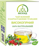 Чай зелений з карпатськими травами "Високогірний" Бескид 100 г - зображення 1