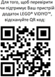 Zestaw konstrukcyjny LEGO VIDIYO Party Llama BeatBox 82 elementy (43105) - obraz 14