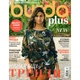 Журнал з шиття Бурда Плюс (Burda Plus) Найкращі Тренди - 2024 - зображення 1