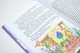 Комплект книг серії «Дивовижні пригоди в лісовій школі» - изображение 6