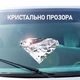 Пленка тонировочная для автомобиля Grafitint ATM 15% энергосберегающая 120x152 см Черный (722) - изображение 10