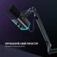 Мікрофон динамічний Fifine TAM8 USB/XLR Black - изображение 3