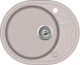 Кухонная мойка AquaSanita Basic Clarus SR102AW-110 beige - изображение 1