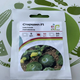 Семена патисона раннего Старшип F1, "Syngenta", Голландия - 10 шт (Агро Імідж) - изображение 2