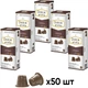 Капсула Dolce Aroma Crema для системы Nespresso 5.5 г х 50 шт (4820093486859) - изображение 3