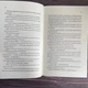 Віконт який мене кохав. Бріджертони. Книга 2 - изображение 7