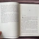 Ретрит. Пірс С. - изображение 6