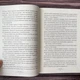 Ретрит. Пірс С. - изображение 7