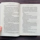 Доторк темряви. Книга 1. Сент-Клер С. - зображення 5