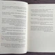 Опір. Книга 2. Вульф Т. - изображение 4