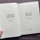П’ята пора. Книга 1. Джемісін Н.К. - изображение 3