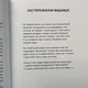 Переслідування Аделіни. Карлтон Х.Д. - зображення 4