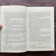 Розпали мене. Книга 3. Мафі Т. - изображение 6