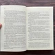 Розпали мене. Книга 3. Мафі Т. - изображение 7
