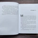 Спадок Готорна. Книга 2. Барнс Дж. Л. - изображение 6