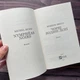 Чорні водяні лілії. Бюссі М. - изображение 2