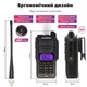 Рация пыле-влаго защищенная Baofeng T-57 IP67, VHF/UHF, 5 Ватт, батарея 1800 мАч + Гарнитура Baofeng + Ремешок на шею Mirkit - изображение 2
