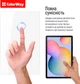 Защитное стекло для смартфона Samsung Galaxy Tab S6 Lite 2024 ColorWay 9H (CW-GTSGT620) - изображение 7