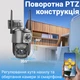 Двойная поворотная WiFi камера видеонаблюдения с двумя объективами Digital Lion OC05DL PTZ, с приложением, 4 МП, 1080P - изображение 7