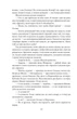 Чотири Шаблі. Вершники/Яновський Юрій/9786175514290 - зображення 6