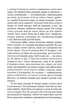 Біле ікло/Лондон Джек/9786178373153 - изображение 6