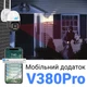 Уличная поворотная 4G камера видеонаблюдения uSafe OC-01-PTZ, под сим карту, 1080P - изображение 8