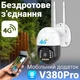 Уличная поворотная 4G камера видеонаблюдения uSafe OC-01-PTZ, под сим карту, 1080P - изображение 7
