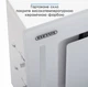 Вытяжка Eleyus Gemini 700 led 52 wh - изображение 10