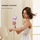 Фен Dreame Hair Dryer Gleam Purple (AHD12A-PPL) - изображение 6