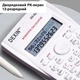 Науковий калькулятор DEXIN KK-82MS-B дворядковий зі зсувною захисною кришкою, 240 функцій, білий (82733055) - зображення 2