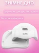 Лампа для манікюру та педикюру (лампа для сушіння гель-лаку) LED/UV SUN X 54W для полімеризації біла - зображення 2