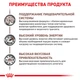 Влажный корм для котов Royal Canin Gastro Intestinal 85 г 40390011 - изображение 5