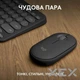 Комплект бездротової LOGITECH Pebble 2 Combo for Mac Tonal Graphite (920-012244) - изображение 7