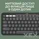 Комплект бездротової LOGITECH Pebble 2 Combo for Mac Tonal Graphite (920-012244) - изображение 10