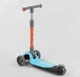Детский самокат Best Scooter F-39015. Складной алюминиевый руль, 3 PU колеса с подсветкой. Голубой - изображение 4