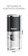 Кофемолка беспроводная аккумуляторная электрическая DYXON MEGAGRIND 155 Black - изображение 9