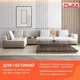 Тепла підлога Flex 10,0м²-12,0м²/1750Вт (100м) нагрівальний кабель під плитку 17,5 Вт/м з програмованим терморегулятором AC8400H чорний - зображення 10