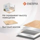 Инфракрасный пленочный теплый пол Enerpia 220Вт/м² 10 м² (0.5м х 20м) /2200Вт под ламинат сенсорным программируемым терморегулятором AC605H черный - изображение 5
