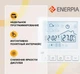 Инфракрасный пленочный теплый пол Enerpia 220Вт/м² 11 м² (0.5м х22м) /2420Вт под ламинат c программируемым терморегулятором AC819H - изображение 3