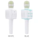 Портативна колонка-мікрофон HOCO BK5 Cantando для караоке 5 Вт Bluetooth 5.0 Blue - зображення 3