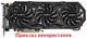 Вентилятор кулер для видеокарты Gigabyte GTX 960 970 980 1060 1070 1080 G1 Rock 77 мм 3-pin PowerLogic PLD08010S12H (T128010SM FY08010H12LPA) комплект 3 шт (№70.1) - изображение 4