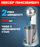Міксер пінозбивач Clatronic BM 3472 65 Вт 450 мл дві швидкості тримач з запобіжником Сріблястий - зображення 1