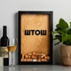 Рамка копилка "ШТОШ" для пробок, Чорний-коричневий, українська - изображение 1