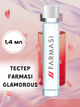 Тестер жіночої парфумерної води Farmasi Glamorous 1,4 мл - зображення 1