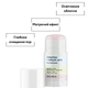 Маска-стик от прыщей и высыпаний HOLLYSKIN Calamine.+ Salicylic Acid, 50 г - изображение 2