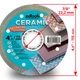 Круг алмазный отрезной 1A1R 115 RELIEF ULTRA для ручного инструмента (42002) - изображение 3