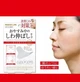 Японские тейпы от глубоких морщин на лбу и носогубных складок MAGiE LAB Wrinkle Stretching Tape No1 12шт. Белый - изображение 4
