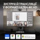 Веб-камера Logitech MX Brio 705 for Business 4K Graphite (960-001530) - изображение 3