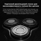 Электробритва Enchen BlackStone 3D Electric Shaver - изображение 3